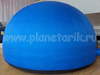 Светло синий купол мобильного планетария