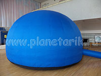 Темно-синий купол мобильного планетария