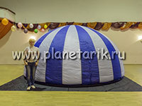 Светло синий купол мобильного планетария